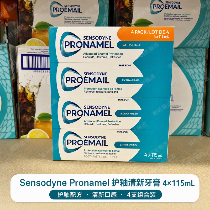 Sensodyne舒适达Pronamel强化牙釉质抗敏感牙膏劲爽清新4支x115ml