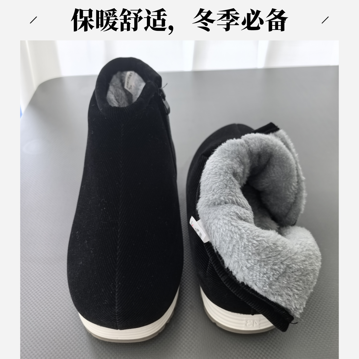 冬季手工棉鞋女加绒加厚中老年灯芯绒拉链款居家男防滑保暖鞋棉靴,居家布艺,居家棉拖/棉鞋,淘宝优惠券,粉丝福利购,淘宝优惠卷