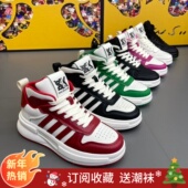 厚底增高三条杠休闲男鞋 高帮休闲小白鞋 网红爆款 板鞋 2025秋季 新款