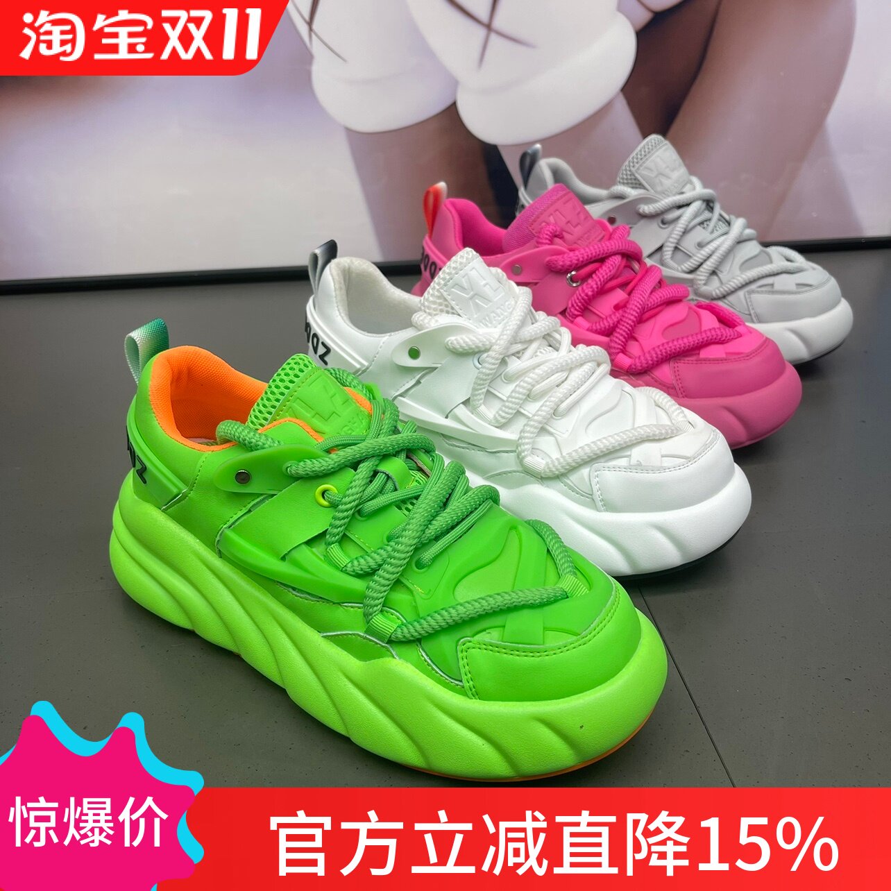 欧洲站男鞋2025新款网红潮流运动小白鞋厚底内增高百搭休闲老爹鞋