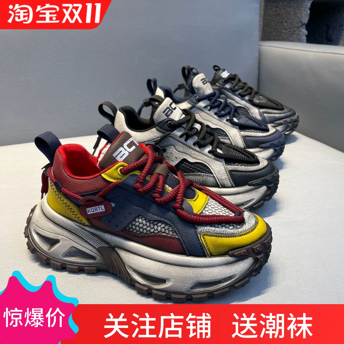 老爹鞋网红热门轻奢高级感休闲鞋