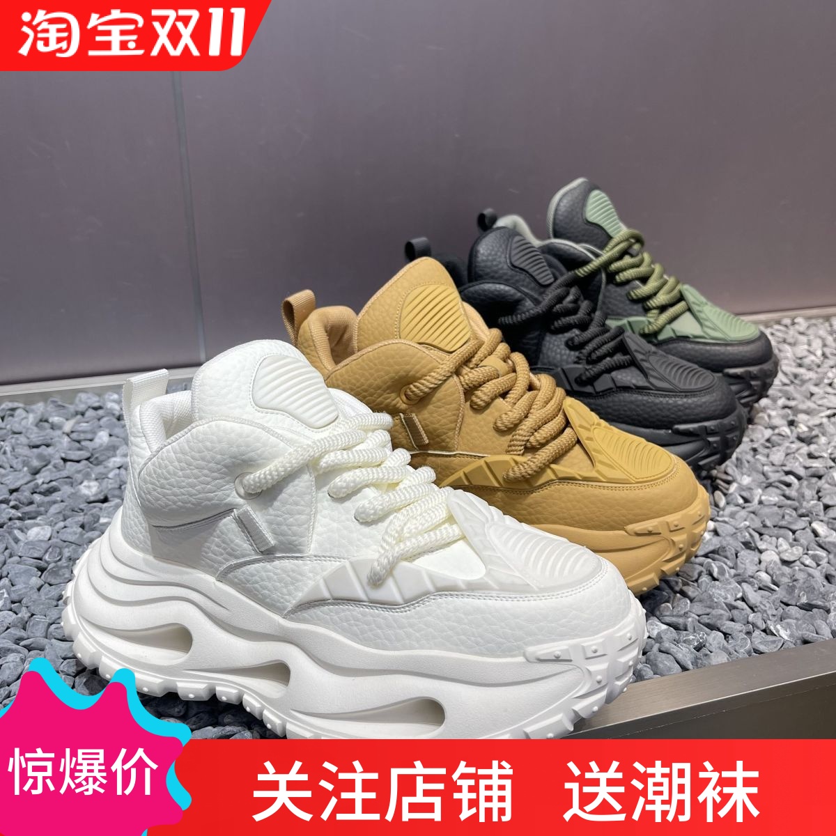 欧洲站厚底加绒保暖网红百搭板鞋