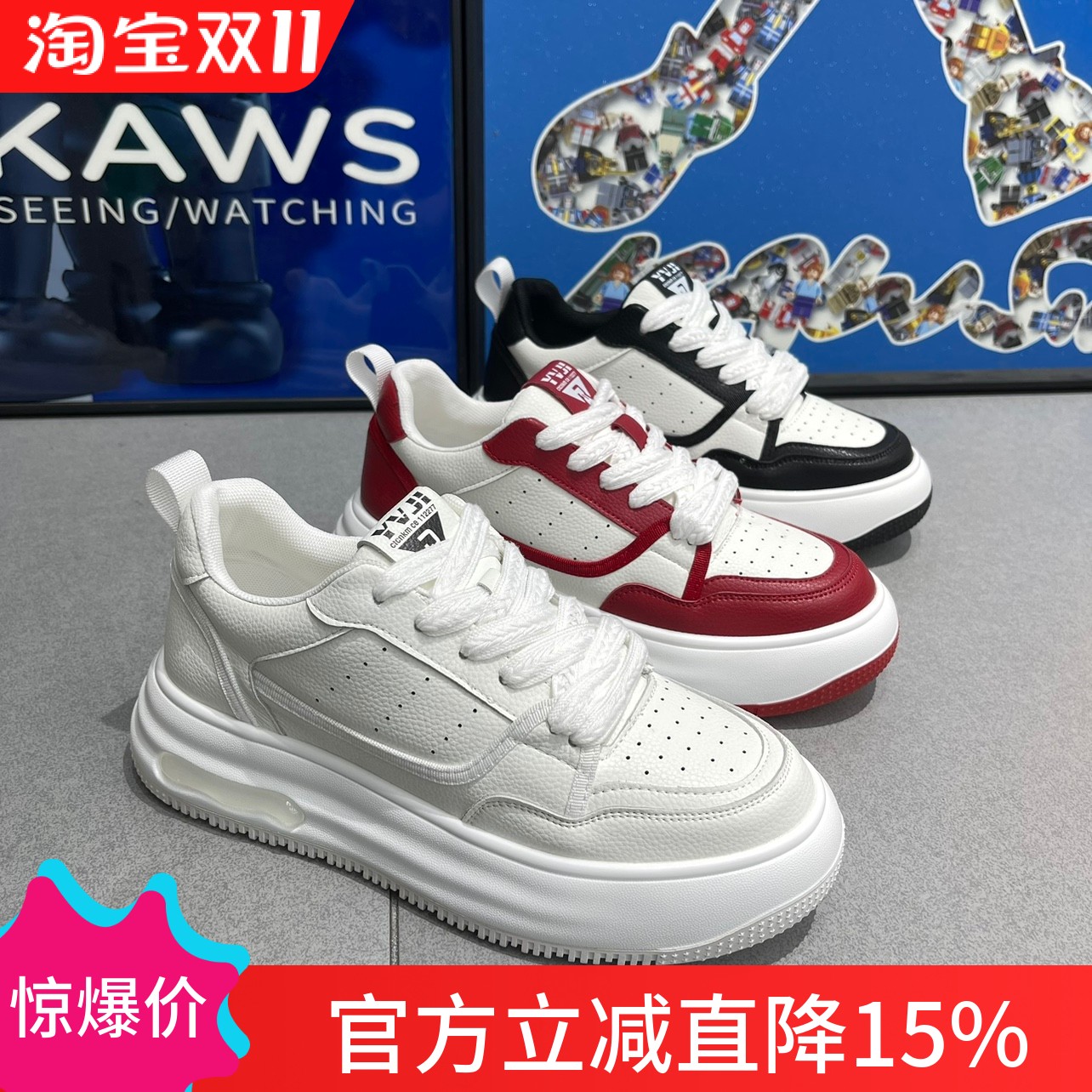 男鞋秋季新款皮面小众设计厚底增高小白鞋韩版百搭网红休闲板鞋子