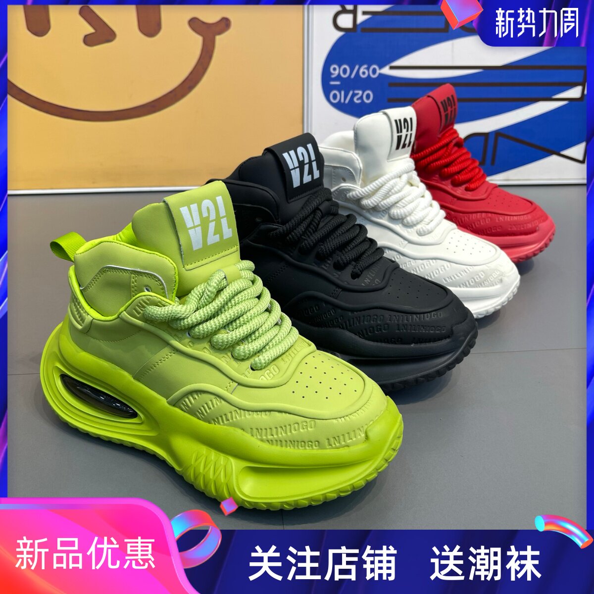 欧洲站潮牌老爹鞋男士高帮鞋气垫厚底小白鞋网红增高男鞋运动板鞋
