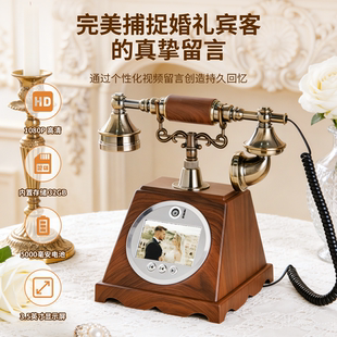 复古影讯留言电话机婚礼聚会祝福影像签到簿128G嘉宾视频留言电话