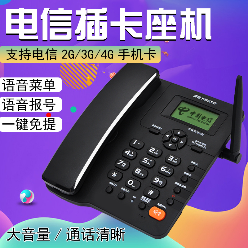 µçÐÅcdma
