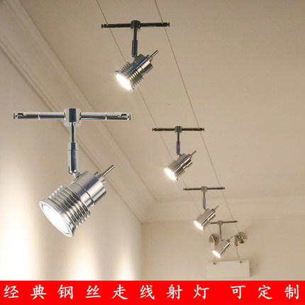 走线灯钢丝绳轨道射灯家用极简创意明装工业金属钢索灯背景墙照画