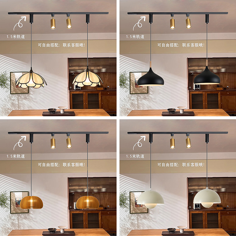 2024新款中古侘寂风复古移动轨道射灯吧台法式咖啡厅长条餐厅吊灯