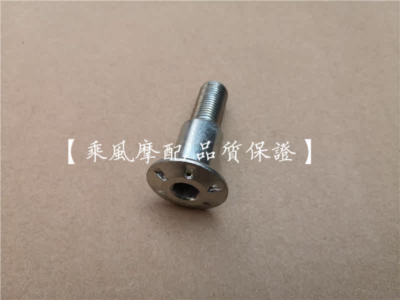 Huanglong BJ600 install Screw BN600 Screw Great Satan 752S 502Cin the Motorcycle/Equipment/Fitting , Others Motorcycle Accessories  category - from Buy2taobao.com to provide professional Taobao agent buy service