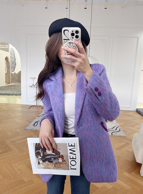 紫色海马毛呢子西装外套女24秋冬新款双色混色加厚高级感气质大衣