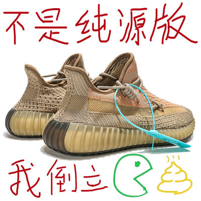 椰子鞋男女款350脏橙2026新款