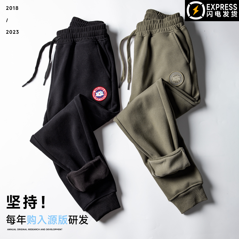 大鹅加绒卫裤男保暖加绒加厚休闲