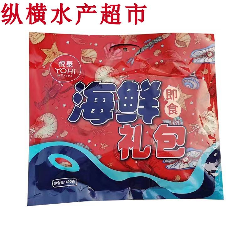 悦泰水产400克海鲜礼包烟台特产即食海鲜休闲零食馈赠佳品