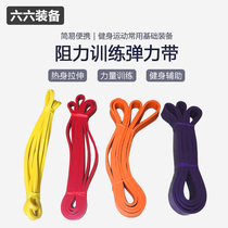 Fitmen six six six fitness elastic belt resistance belt pull up power pull rope home training