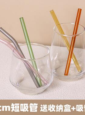 15cm短玻璃吸管高硼硅耐热透明杯配件非一次性防口红珍珠奶茶果汁