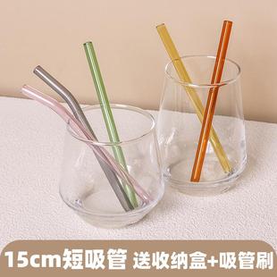 15cm短玻璃吸管高硼硅耐热透明杯配件非一次性防口红珍珠奶茶果汁