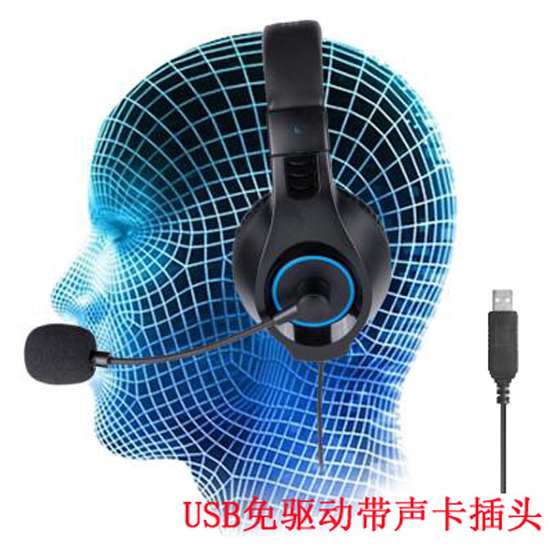 硕美科D96头戴式读写考试耳机电脑人机对话中考电教网络耳麦USB
