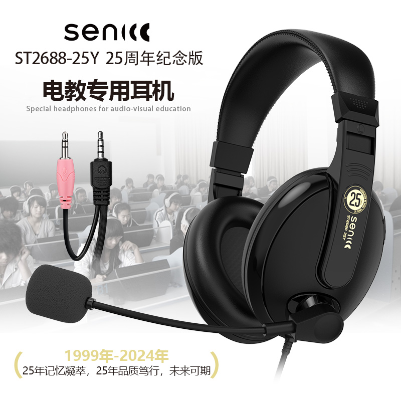 声丽头戴式有线电脑手机通用耳机