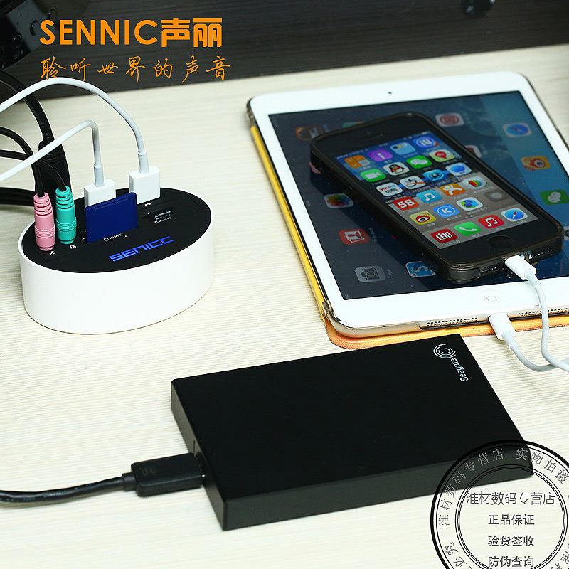 Hub USB - Ref 373558 Image 5