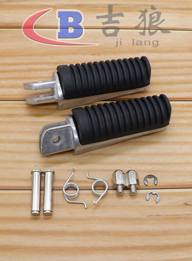 适用于海豚250 FZX250 小魔鬼750 FZX750 TDM850/1100 前脚踏