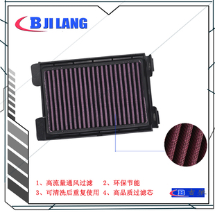 适用于本田 CBR250R CB250F CB300F CBR300R 空滤芯 空气滤清器