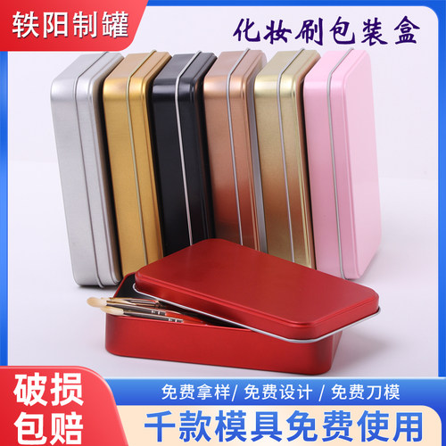 奶油胶手工DIY马克龙色盒子