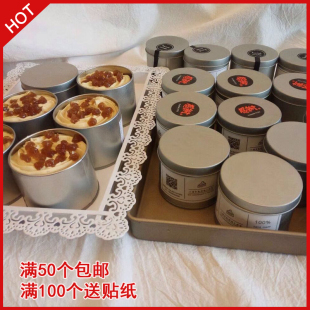 网红蛋糕甜品铁盒子豆乳包装 圆盒食品罐子 盒马口铁盒子 烘焙贴纸