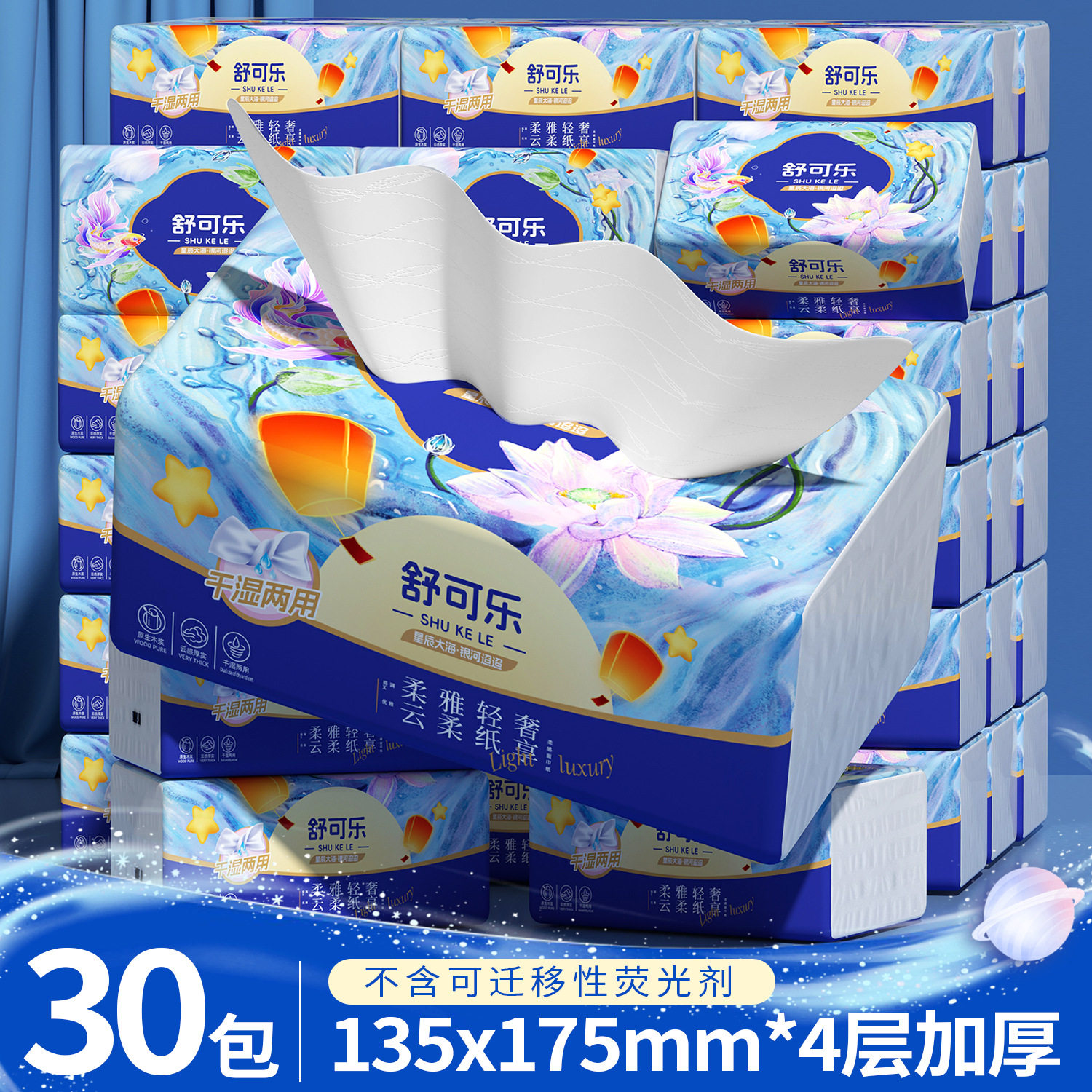 30包箱装加厚抽纸餐巾纸大号擦手纸批发家庭整箱实惠装卫生纸巾DF