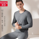 薄款 辉莹秋衣裤 冬2161 男士 打底内穿全棉毛衫 秋裤 纯棉保暖内衣套装