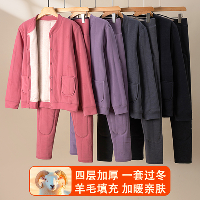 东北冬羊毛保暖内衣套装中老年人