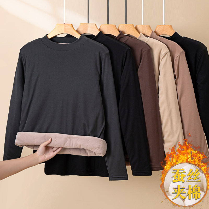 2025新款男加绒加厚高领保暖内衣中老年冬蚕丝上衣抗寒内搭打底衫,女士内衣/男士内衣/家居服,保暖上装,淘宝优惠券,粉丝福利购,淘宝优惠卷