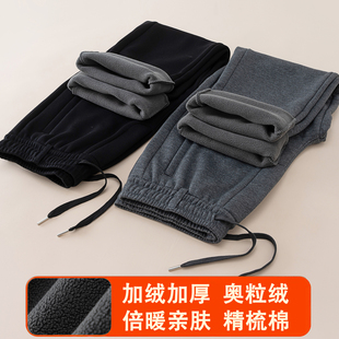 2025新款男士运动裤加绒加厚宽松直筒男款休闲保暖卫裤秋冬抓绒裤
