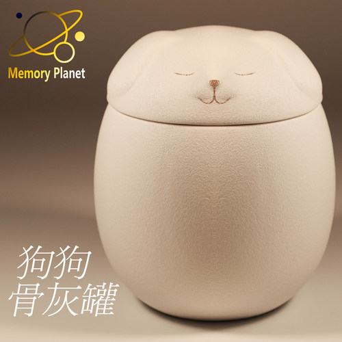 狗狗骨灰罐陶瓷密封防潮