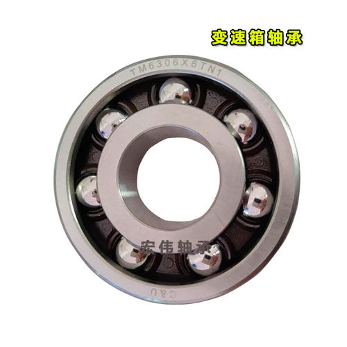 新能源减速器汽车变速箱呢绒保持器人本非标轴承TM6306X6TN1