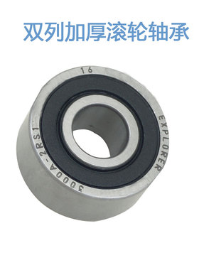 外圈加厚型滚珠轴承LR200 LR201 LR202 LR203 204 205 206 -2RSR