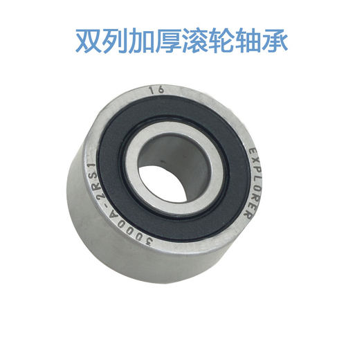 外圈加厚型滚珠轴承LR200 LR201 LR202 LR203 204 205 206 -2RSR