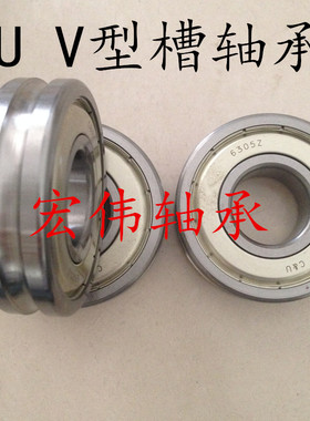 铁密封高速轴承U型V型轴承进口品质623ZZ 3X10X4