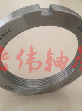进口SKF轴承螺母 KM/MB20 21 22 24 26 28 30 32 34 36 38 40
