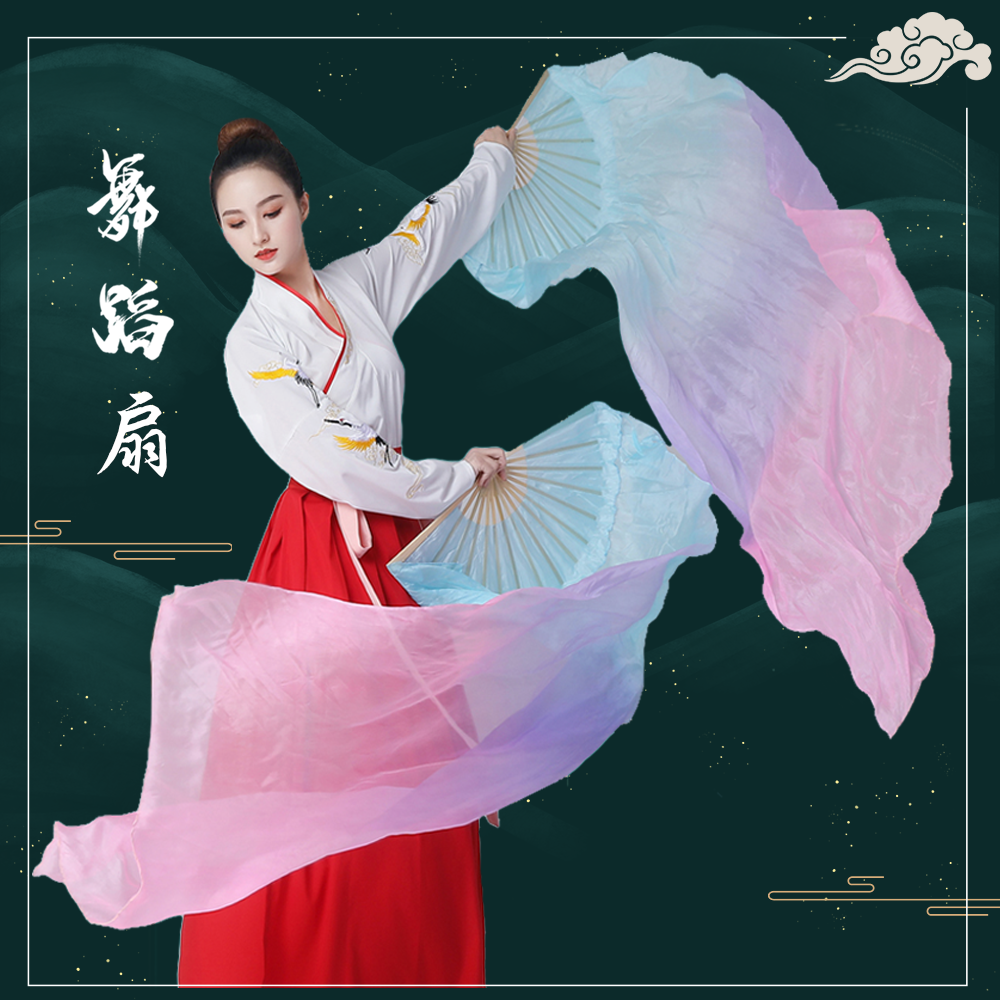 梦幻蓝紫粉色舞蹈扇渐变色扇子加长长绸扇肚皮舞古典舞舞蹈蹈扇子
