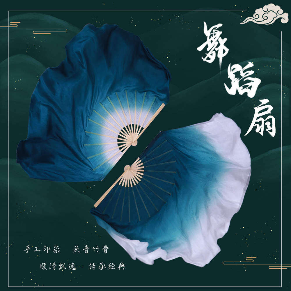 墨兰古典舞蹈扇孤月杳然