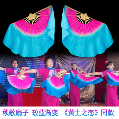 双面胶州对扇广场舞扭秧歌扇子