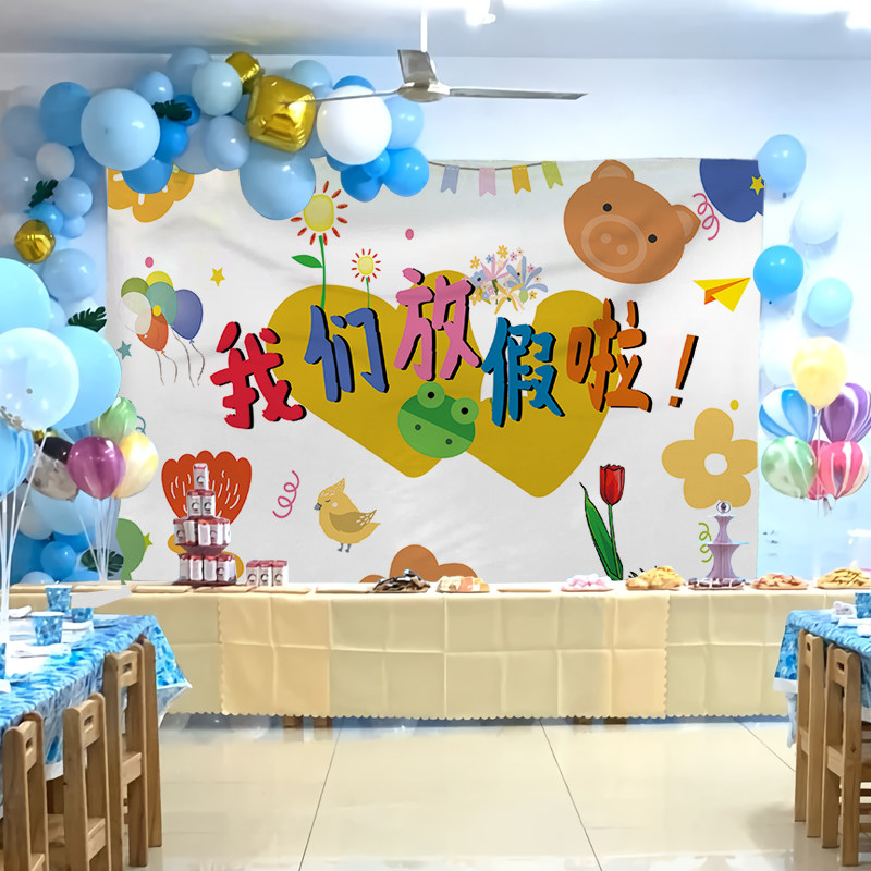 毕业背景布学校幼儿园培训户外毕业典礼装饰拍照道具画布挂布定制
