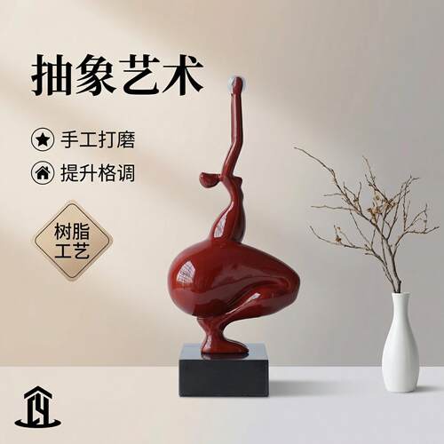 创意瑜伽少女造型人物摆件