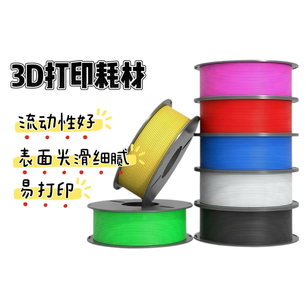 高流动性+表面光滑！性价比拉满