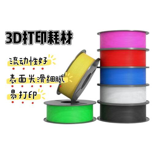 高流动性+表面光滑！性价比拉满