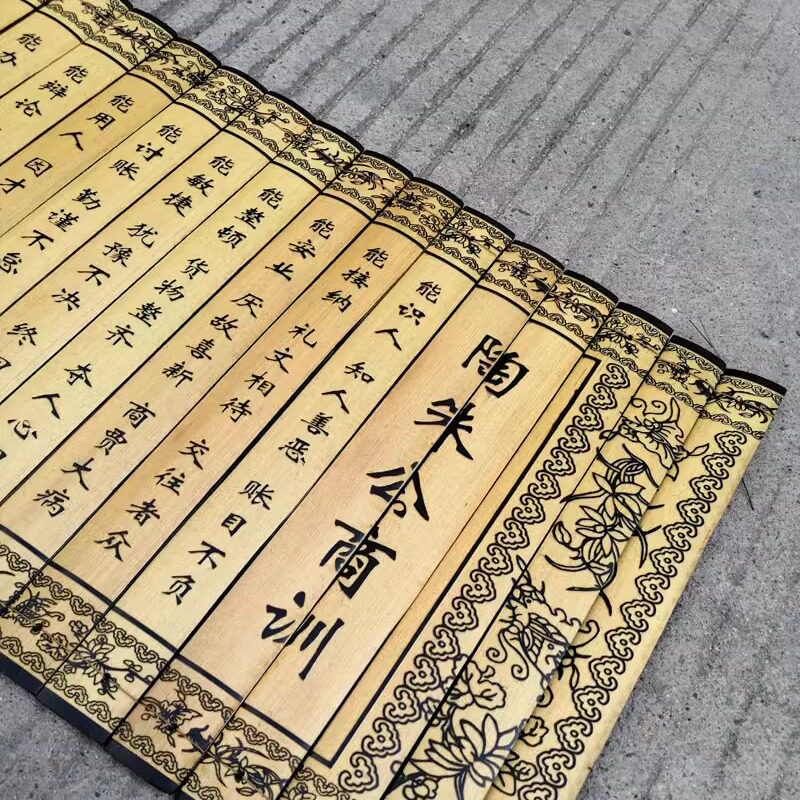 竹简雕刻陶朱公商经商训生意经商训十二则商道财商启蒙