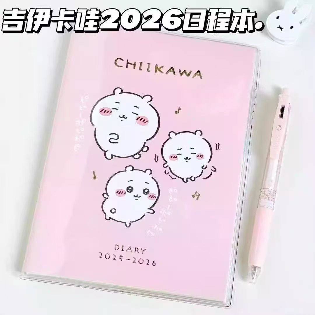 2026年新款可爱吉伊卡哇月计划记录本手帐日常日程本手账本记事本,文具电教/文化用品/商务用品,手帐/日程本/计划本,淘宝优惠券,粉丝福利购,淘宝优惠卷