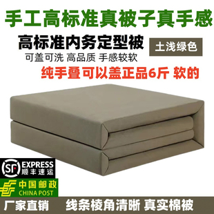 内务手工定型被非帆布绿色纯棉成型被豆腐块可盖模型被子速叠被子