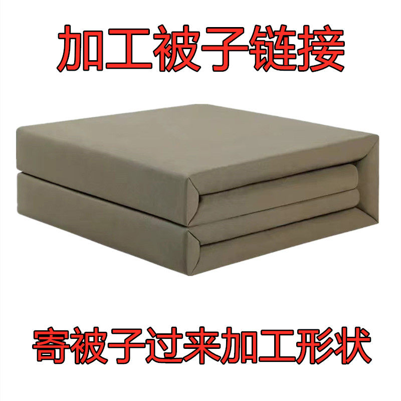 【寄被子过来加工形状】下单联系客服 帮您们熨形状叠成型发回去,床上用品,被子/被芯定制,淘宝优惠券,粉丝福利购,淘宝优惠卷