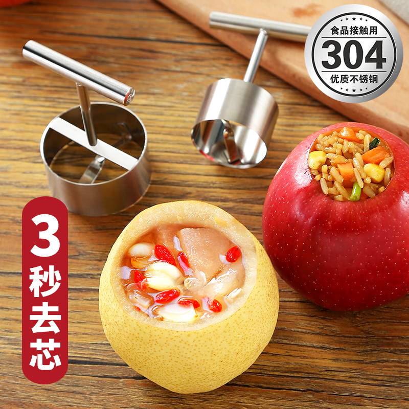 304食品级不锈钢健康材质放心用